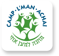 Camp L’man Achai